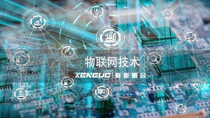企业IoT平台定制报价方案：揭秘定制化背后的考量