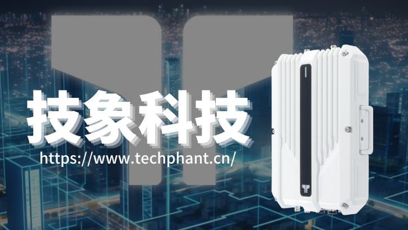 边缘计算物联网网关：价格背后的价值考量