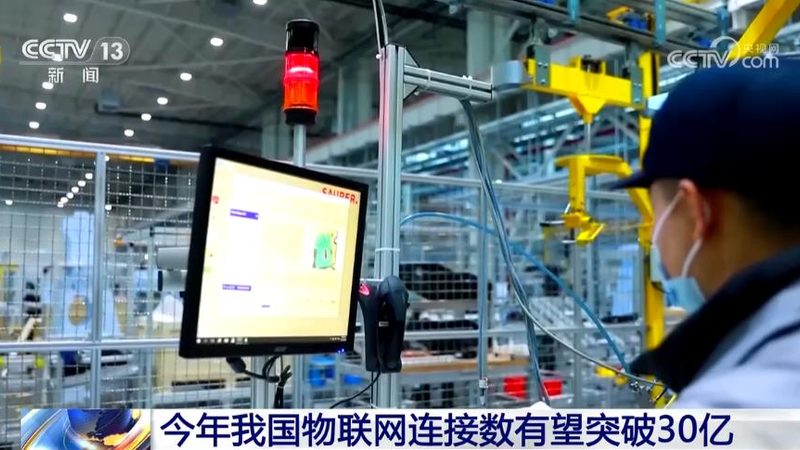物联网传感器安装调试：关键步骤与注意事项