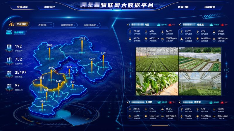 智能抄表模组推荐