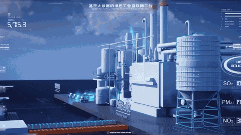 物联网平台技术标准规范：最新版本解析与趋势洞察